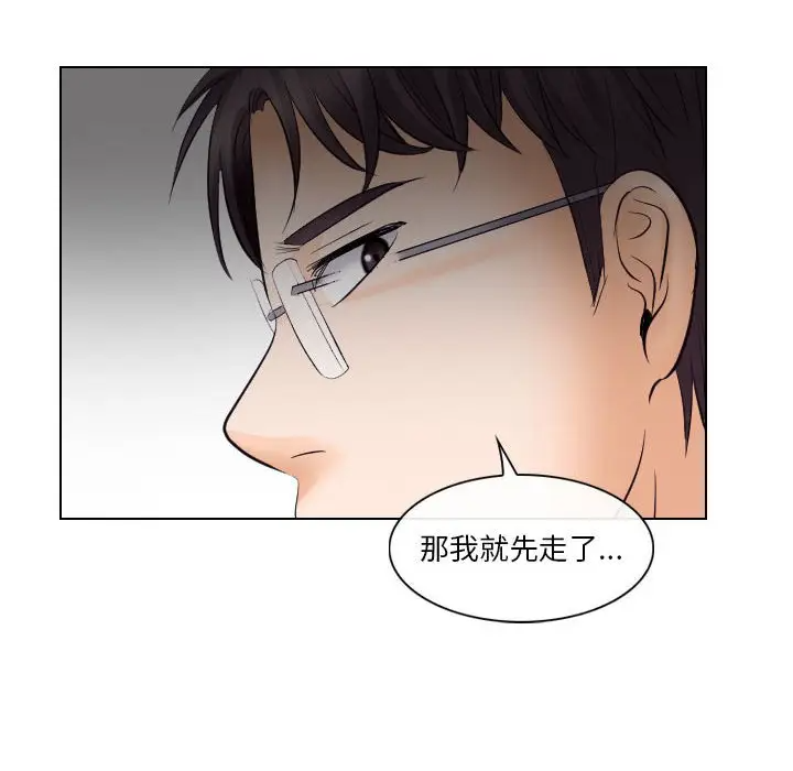 [韩国漫画] 歧途 剧情,巨乳大奶,女学生#[103P]-57