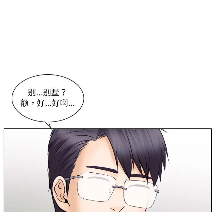 [韩国漫画] 歧途 剧情,巨乳大奶,女学生#[103P]-64