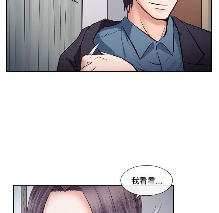 [韩国漫画] 歧途 剧情,巨乳大奶,女学生#[91P]-39