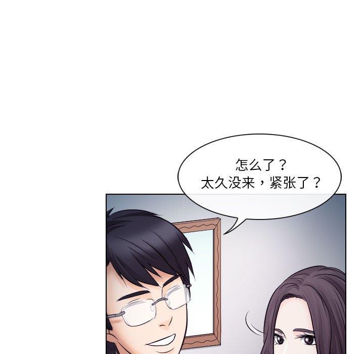 [韩国漫画] 歧途 剧情,巨乳大奶,女学生#[91P]-43