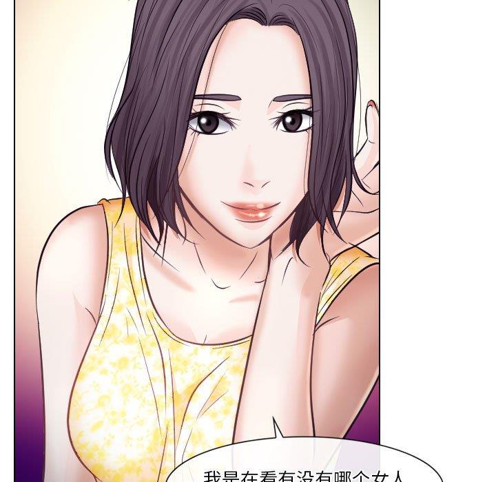 [韩国漫画] 歧途 剧情,巨乳大奶,女学生#[91P]-45