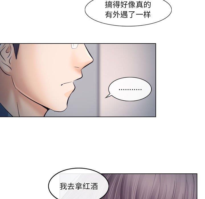 [韩国漫画] 歧途 剧情,巨乳大奶,女学生#[91P]-49