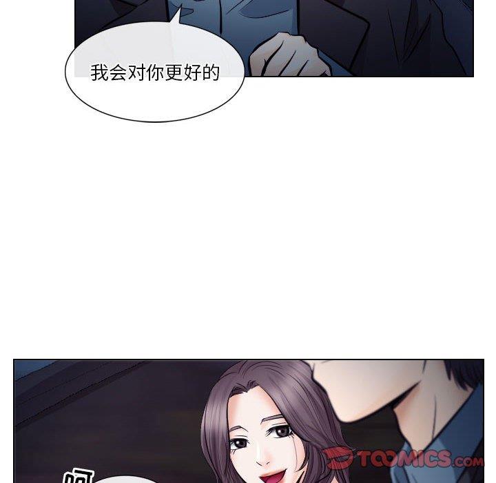 [韩国漫画] 歧途 剧情,巨乳大奶,女学生#[91P]-6
