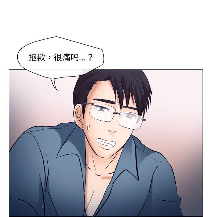 [韩国漫画] 歧途 剧情,巨乳大奶,女学生#[91P]-68