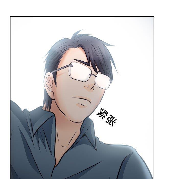 [韩国漫画] 歧途 剧情,巨乳大奶,女学生#[91P]-71
