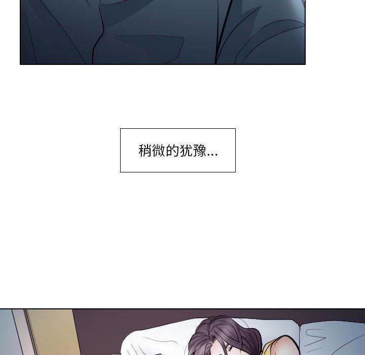 [韩国漫画] 歧途 剧情,巨乳大奶,女学生#[91P]-72