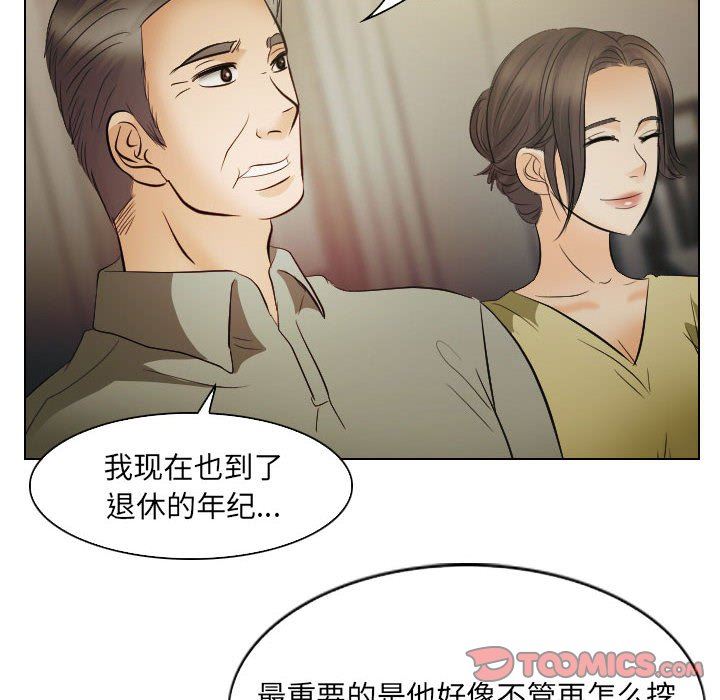 [韩国漫画] 歧途 剧情,巨乳大奶,女学生#[97P]-10