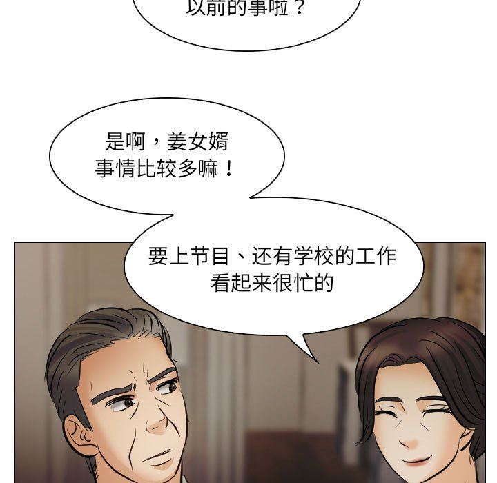 [韩国漫画] 歧途 剧情,巨乳大奶,女学生#[97P]-5