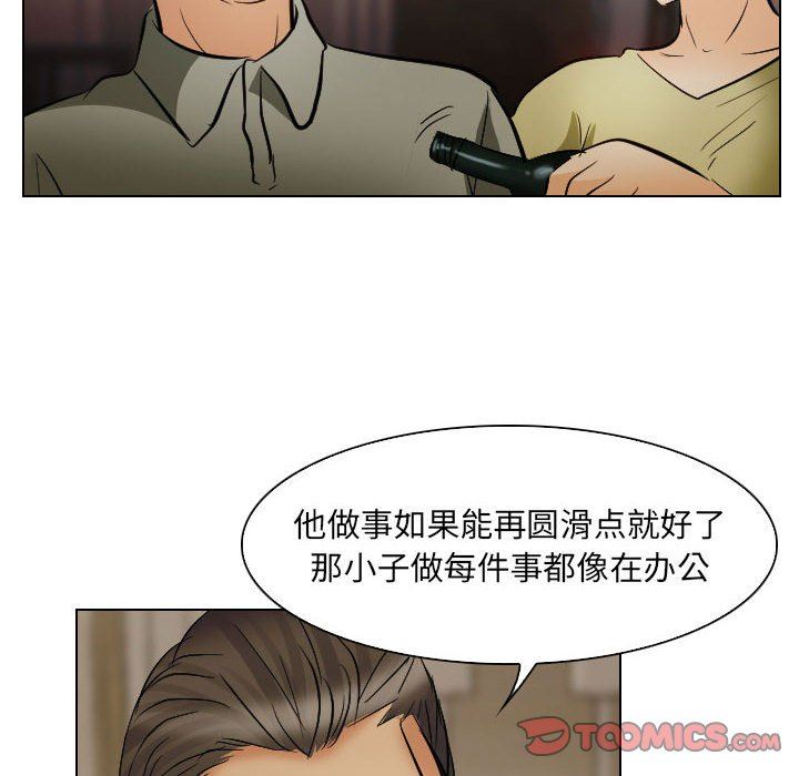 [韩国漫画] 歧途 剧情,巨乳大奶,女学生#[97P]-6