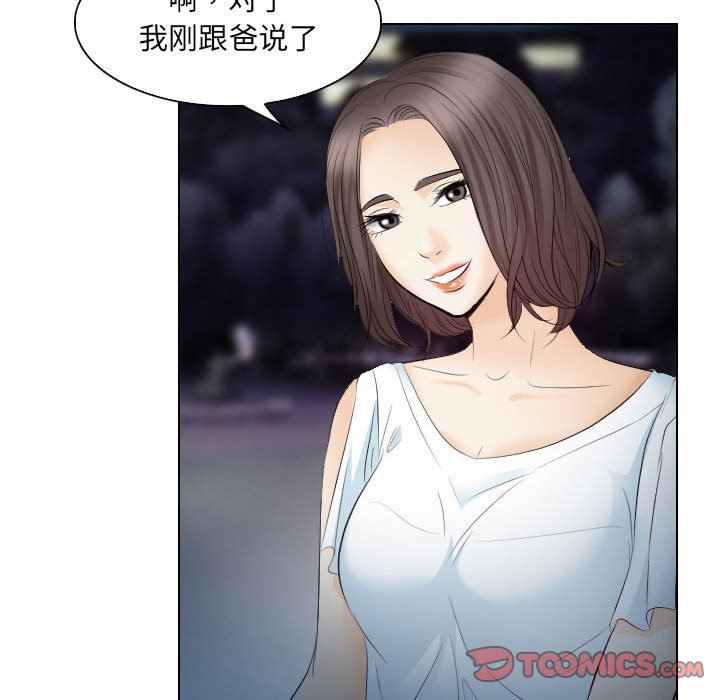 [韩国漫画] 歧途 剧情,巨乳大奶,女学生#[97P]-65