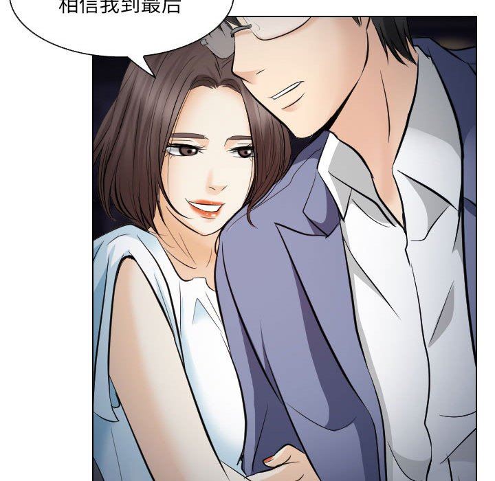 [韩国漫画] 歧途 剧情,巨乳大奶,女学生#[97P]-72