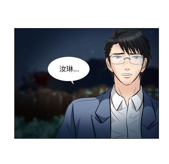 [韩国漫画] 歧途 剧情,巨乳大奶,女学生#[97P]-92