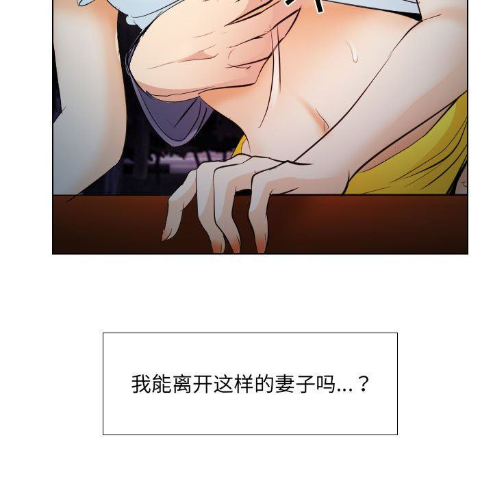 [韩国漫画] 歧途 剧情,巨乳大奶,女学生#[103P]-10
