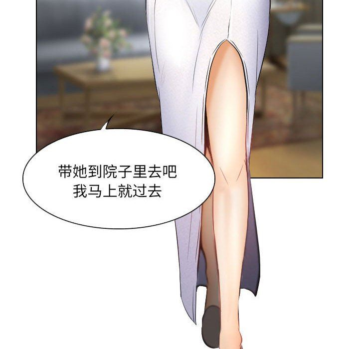 [韩国漫画] 歧途 剧情,巨乳大奶,女学生#[103P]-102