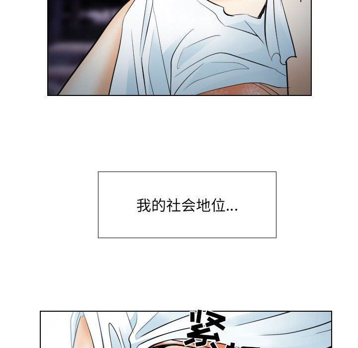 [韩国漫画] 歧途 剧情,巨乳大奶,女学生#[103P]-15