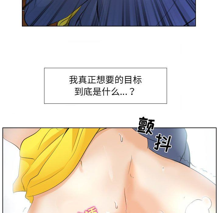 [韩国漫画] 歧途 剧情,巨乳大奶,女学生#[103P]-22