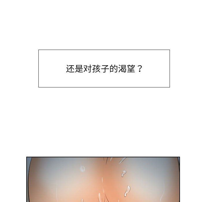 [韩国漫画] 歧途 剧情,巨乳大奶,女学生#[103P]-25
