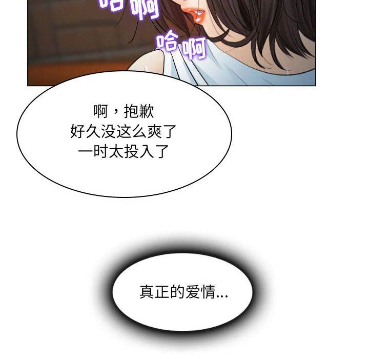 [韩国漫画] 歧途 剧情,巨乳大奶,女学生#[103P]-28