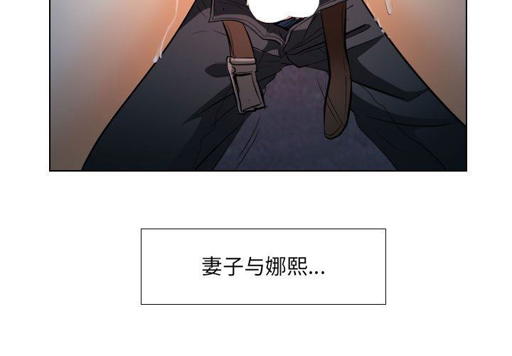 [韩国漫画] 歧途 剧情,巨乳大奶,女学生#[103P]-3