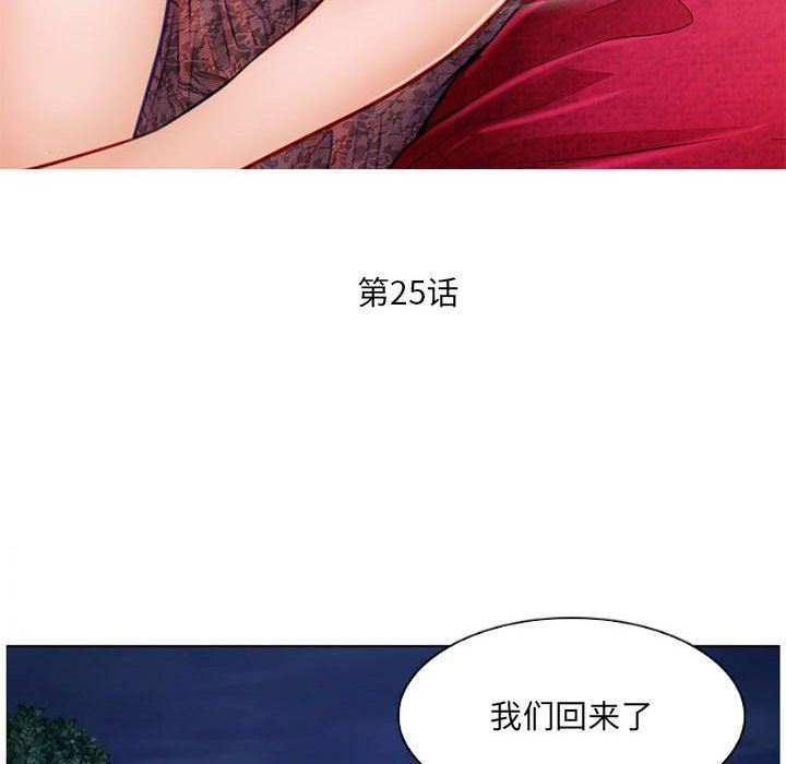 [韩国漫画] 歧途 剧情,巨乳大奶,女学生#[103P]-31