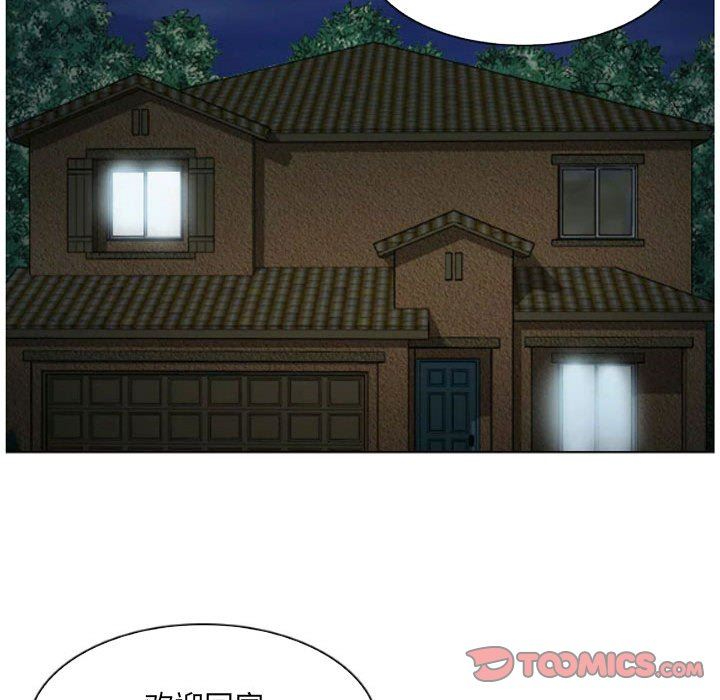 [韩国漫画] 歧途 剧情,巨乳大奶,女学生#[103P]-32