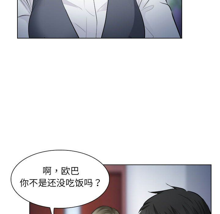 [韩国漫画] 歧途 剧情,巨乳大奶,女学生#[103P]-36