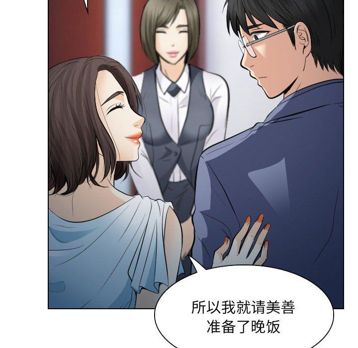 [韩国漫画] 歧途 剧情,巨乳大奶,女学生#[103P]-37