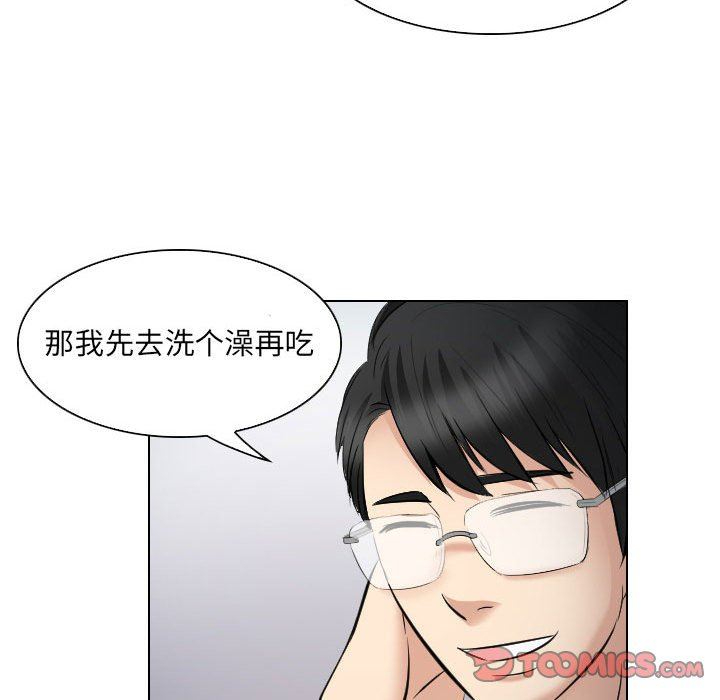 [韩国漫画] 歧途 剧情,巨乳大奶,女学生#[103P]-38