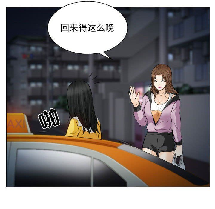 [韩国漫画] 歧途 剧情,巨乳大奶,女学生#[103P]-45