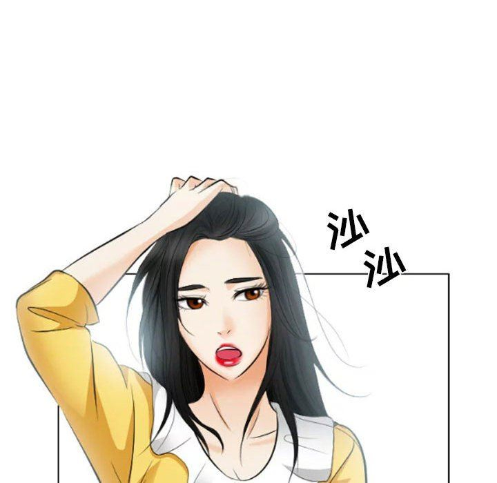 [韩国漫画] 歧途 剧情,巨乳大奶,女学生#[103P]-46