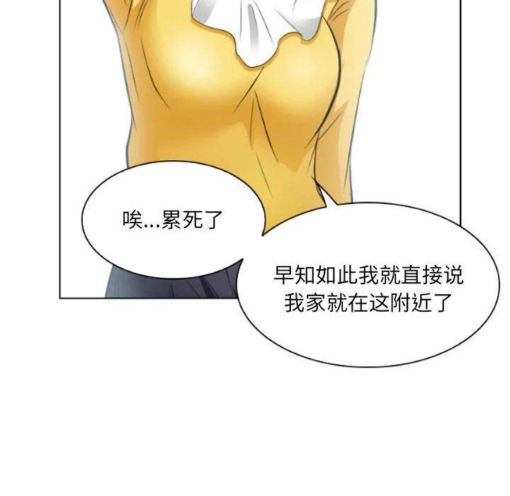 [韩国漫画] 歧途 剧情,巨乳大奶,女学生#[103P]-47