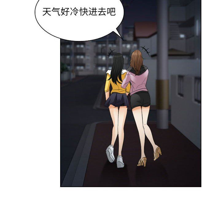 [韩国漫画] 歧途 剧情,巨乳大奶,女学生#[103P]-49