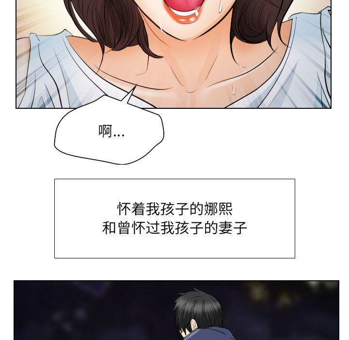 [韩国漫画] 歧途 剧情,巨乳大奶,女学生#[103P]-5