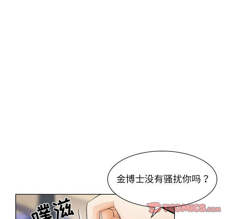 [韩国漫画] 歧途 剧情,巨乳大奶,女学生#[103P]-50