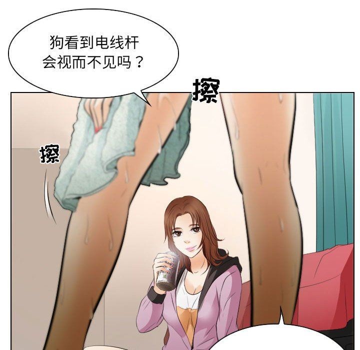 [韩国漫画] 歧途 剧情,巨乳大奶,女学生#[103P]-52