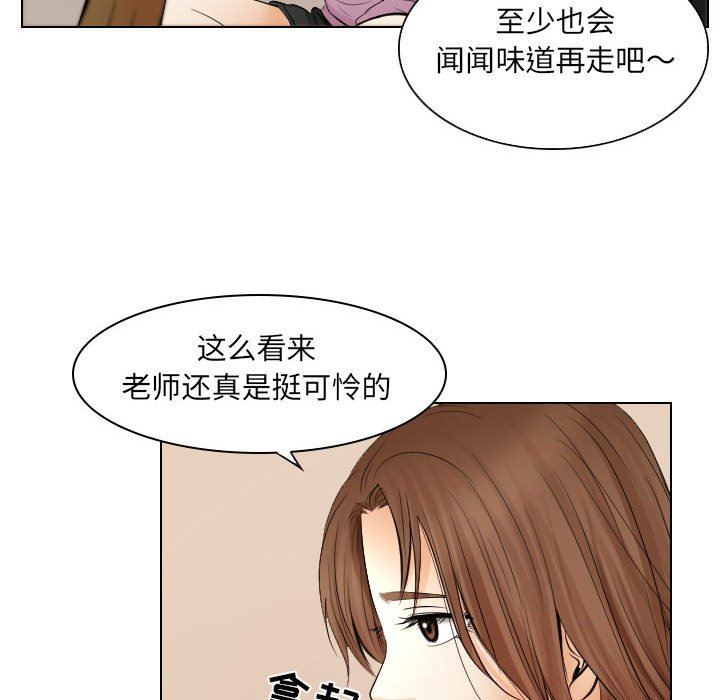 [韩国漫画] 歧途 剧情,巨乳大奶,女学生#[103P]-53