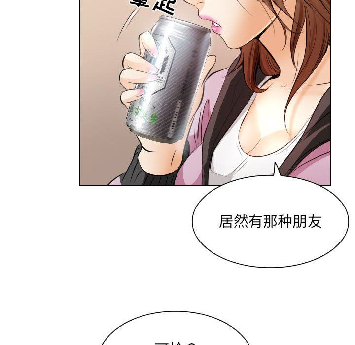 [韩国漫画] 歧途 剧情,巨乳大奶,女学生#[103P]-54