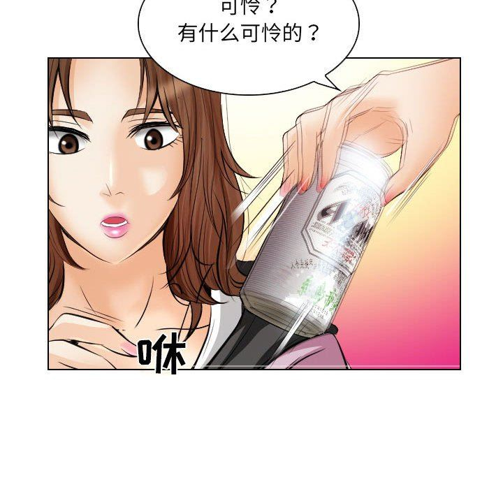 [韩国漫画] 歧途 剧情,巨乳大奶,女学生#[103P]-55