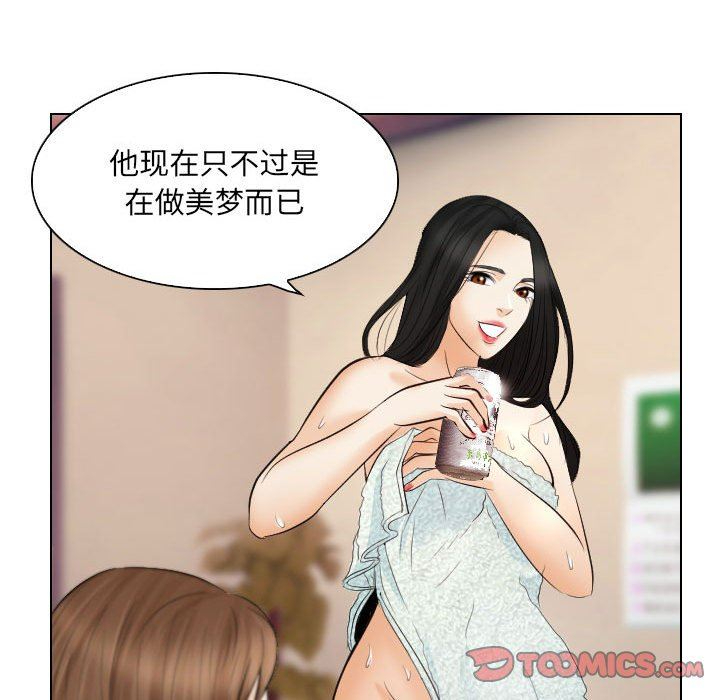 [韩国漫画] 歧途 剧情,巨乳大奶,女学生#[103P]-56