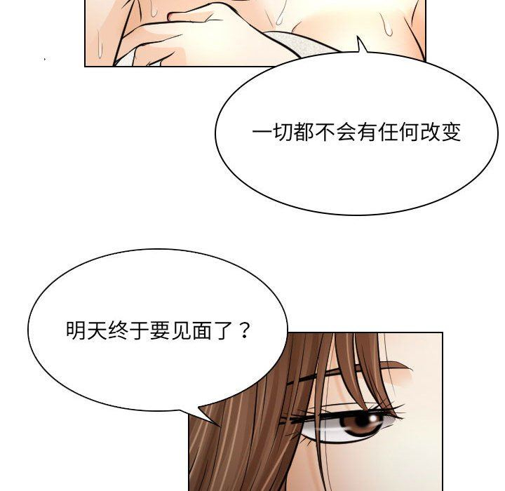 [韩国漫画] 歧途 剧情,巨乳大奶,女学生#[103P]-59