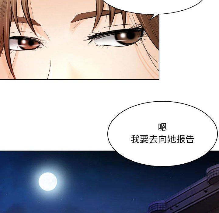 [韩国漫画] 歧途 剧情,巨乳大奶,女学生#[103P]-63