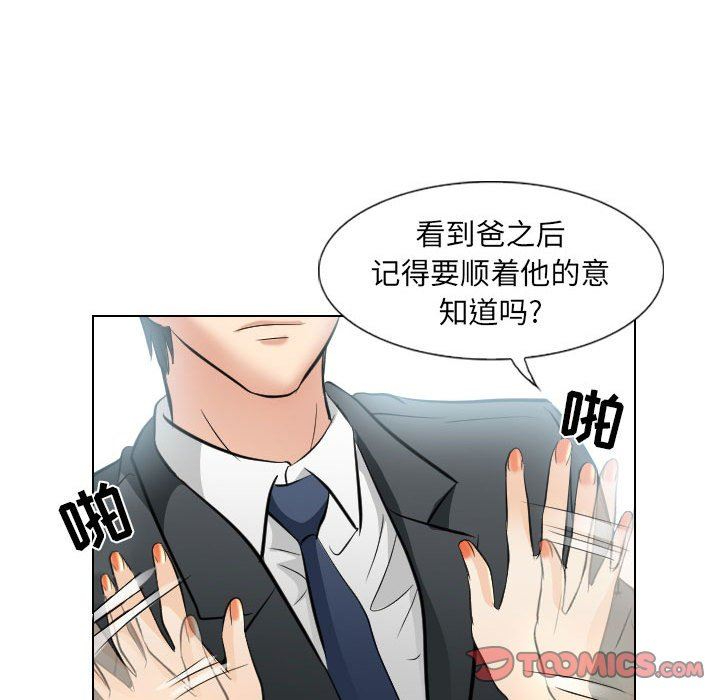 [韩国漫画] 歧途 剧情,巨乳大奶,女学生#[103P]-68