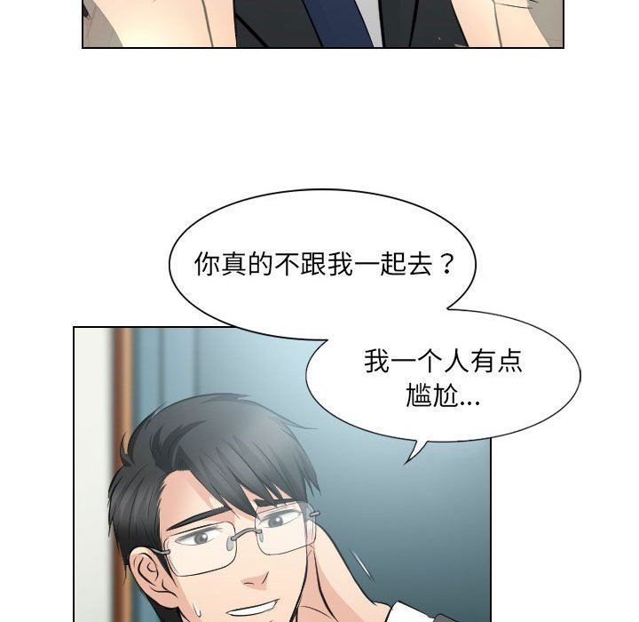 [韩国漫画] 歧途 剧情,巨乳大奶,女学生#[103P]-69
