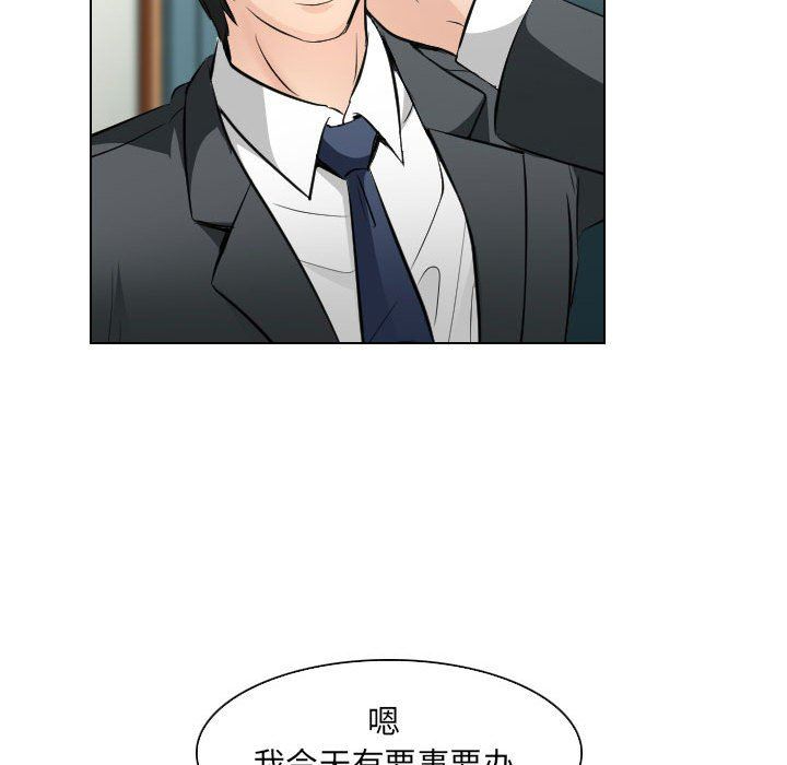[韩国漫画] 歧途 剧情,巨乳大奶,女学生#[103P]-70