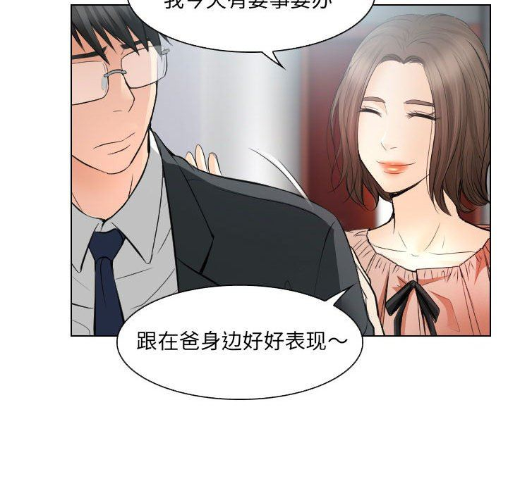 [韩国漫画] 歧途 剧情,巨乳大奶,女学生#[103P]-71