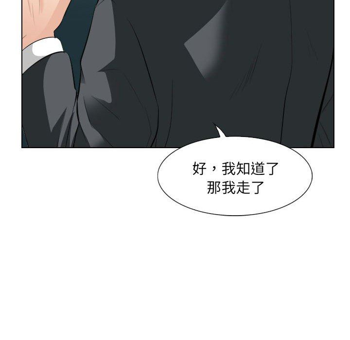 [韩国漫画] 歧途 剧情,巨乳大奶,女学生#[103P]-73