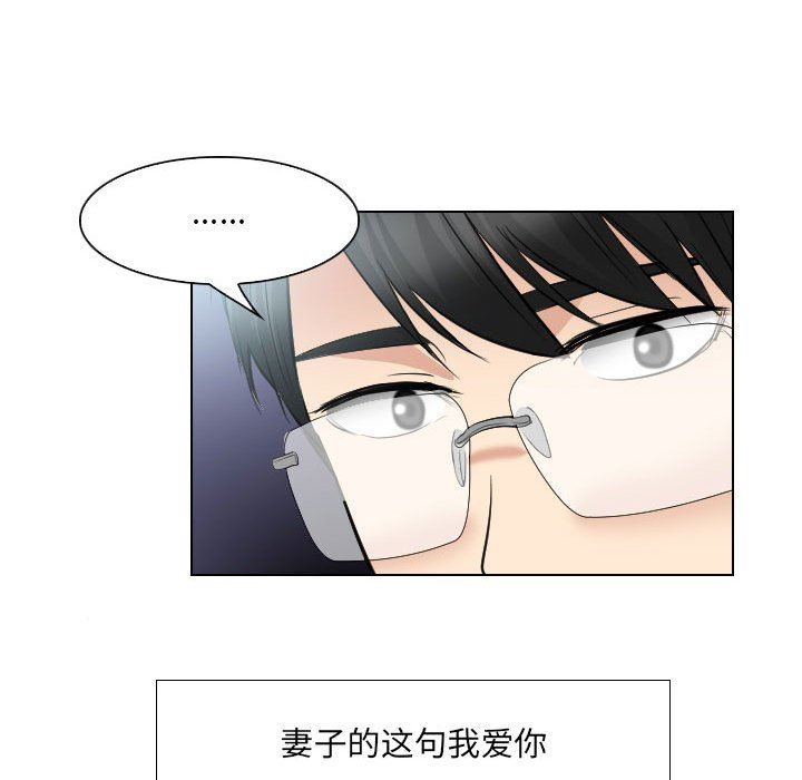 [韩国漫画] 歧途 剧情,巨乳大奶,女学生#[103P]-77