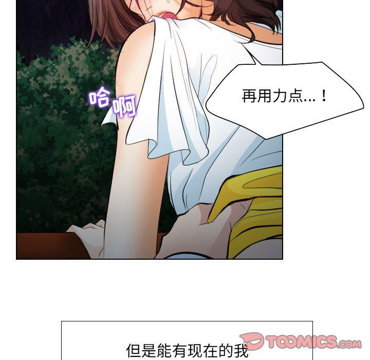 [韩国漫画] 歧途 剧情,巨乳大奶,女学生#[103P]-8