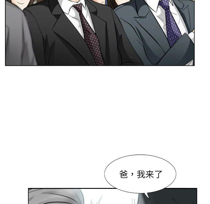 [韩国漫画] 歧途 剧情,巨乳大奶,女学生#[103P]-83