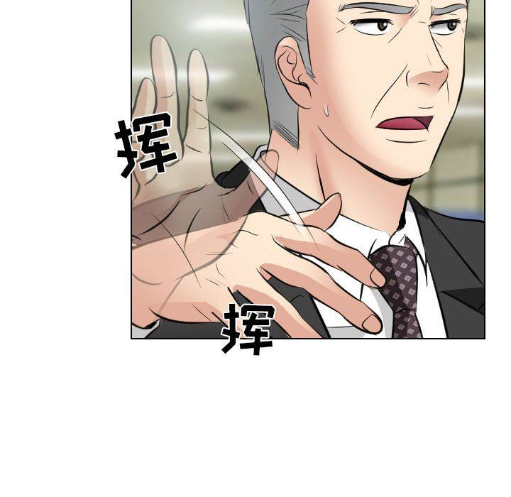 [韩国漫画] 歧途 剧情,巨乳大奶,女学生#[103P]-87